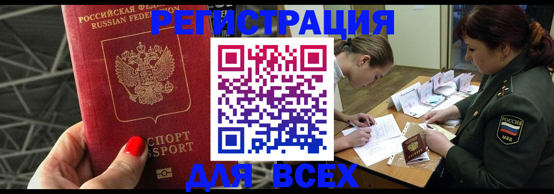 пропишу в квартире в Курчалом